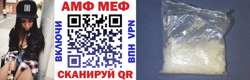 наркота  Монино  Amphetamine 97% 