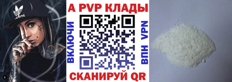 mega сайт  Монино  Alpha-PVP кристаллы 