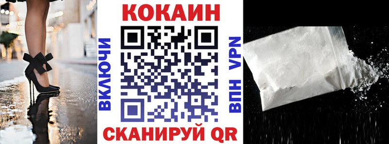 купить наркотики сайты  Монино  Кокаин Columbia 