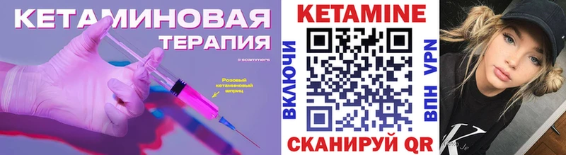 mega как зайти  как найти   Монино  КЕТАМИН ketamine 