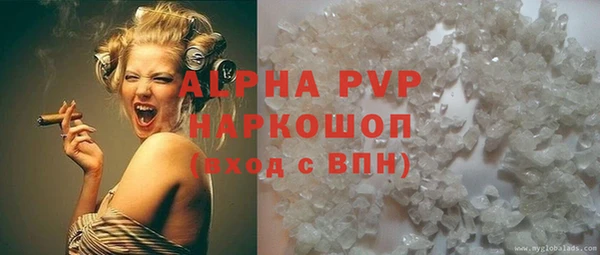 трава Лихославль