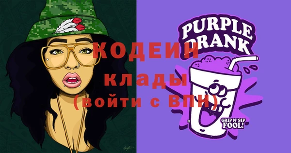 трава Лихославль