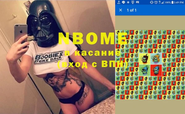 трава Лихославль