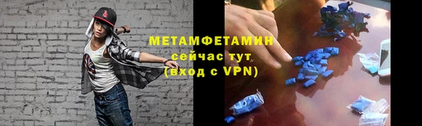 ГАЛЛЮЦИНОГЕННЫЕ ГРИБЫ Ханты-Мансийск