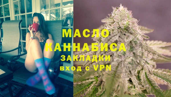 марки nbome Балашиха