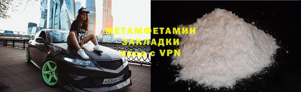 трава Лихославль