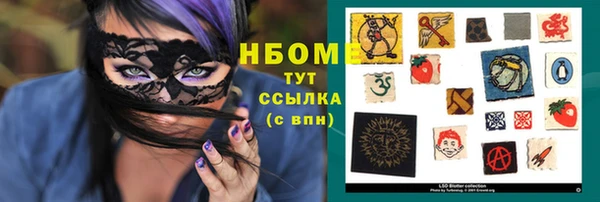 трава Лихославль