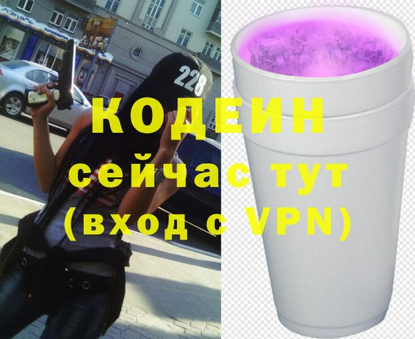 гидра Фурманов