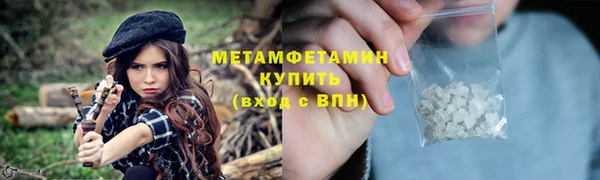 соль ск Лиски
