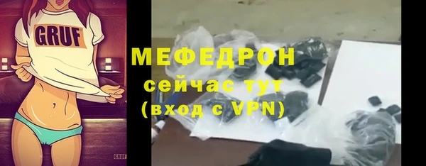 МДМА Шали