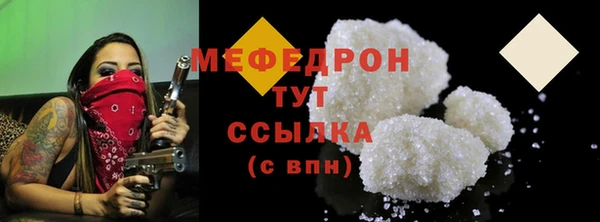 мет Липки