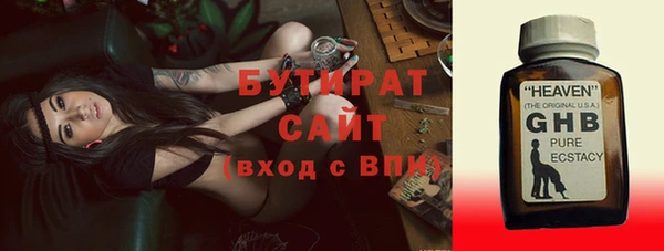 трава Лихославль
