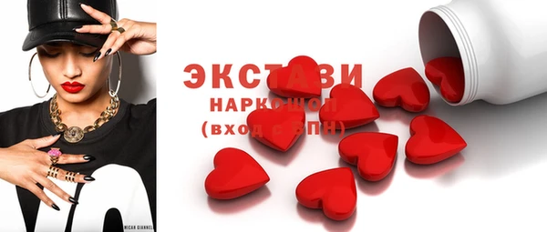 трава Лихославль