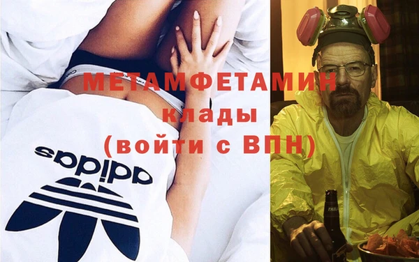 трава Лихославль