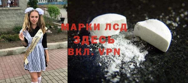трава Лихославль