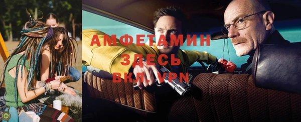 соль ск Лиски