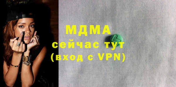 соль ск Лиски