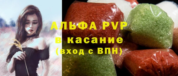 трава Лихославль