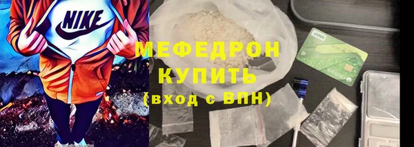 соль ск Лиски