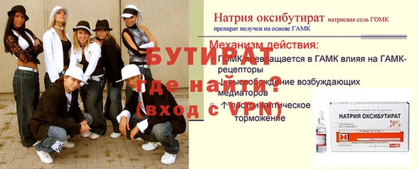 соль ск Лиски