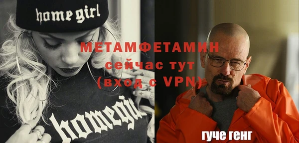 трава Лихославль
