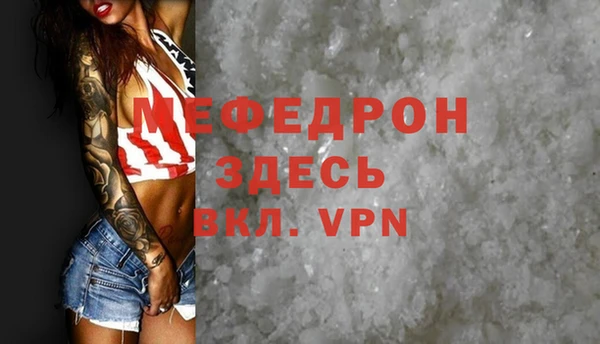 соль ск Лиски