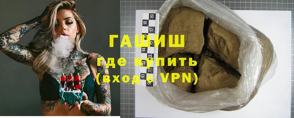 МДМА Шадринск