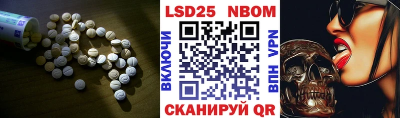 Лсд 25 экстази кислота  Монино 