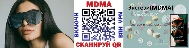 МДМА молли  купить  сайты  Монино 