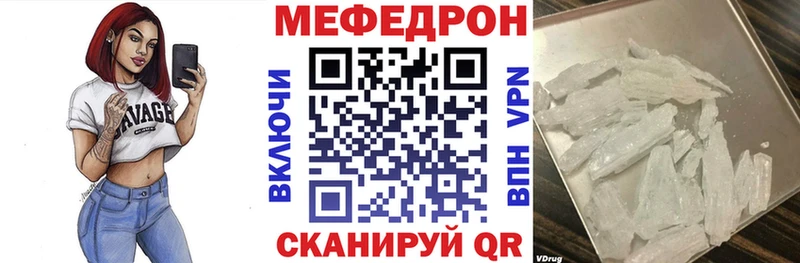 гидра ТОР  сколько стоит  Монино  Меф VHQ 