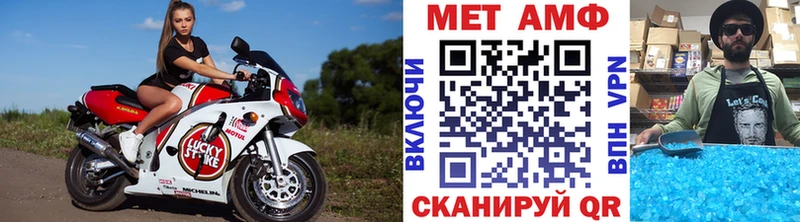 Метамфетамин кристалл  Монино 