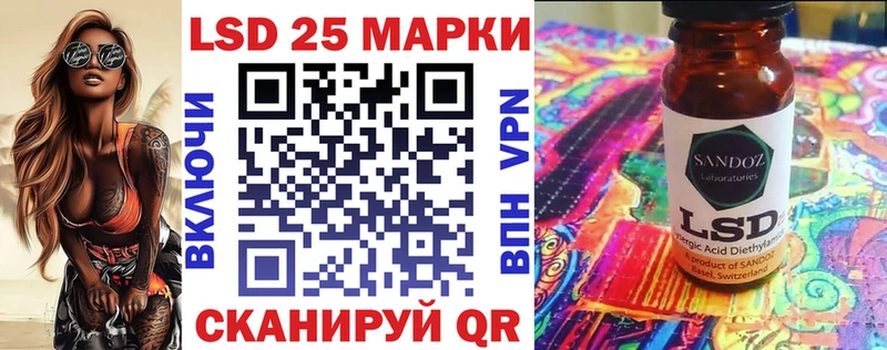 купить наркотик  Монино  Марки 25I-NBOMe 1,5мг 