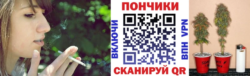 как найти нарко площадка клад Каннабис Amnesia Монино